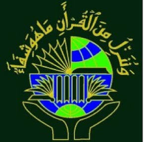 Pusat Rawatan Islam Darussyifa Ampang Lokasi