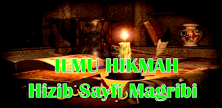 Hizib sayfi magribi, Cara Mengamalkan Ilmu Hikmah riyadhoh Hizib sayfi magribi