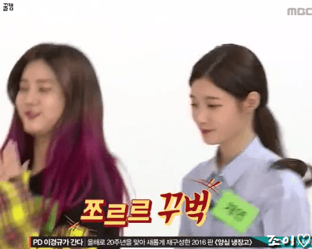 오늘자 주아돌 미모 어마어마한 정채연컷.gif(데이터주의) | 인스티즈