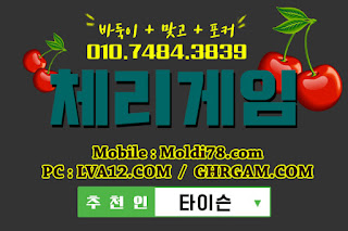 원탁의신게임,체리모바일,원탁게임,엠엘비게임,오라클게임,체리게임,초코볼게임,바둑이게임 원탁의신게임,체리모바일,원탁게임,엠엘비게임,오라클게임,체리게임,초코볼게임,바둑이게임