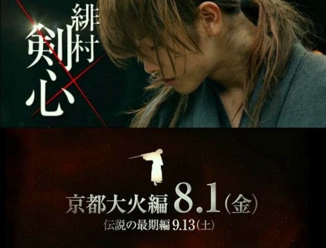 WATCH - Movie trailer 'Rurouni Kenshin' sequels - Kyoto Inferno and The Legend Ends