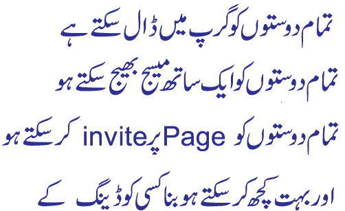 facebook mobile tricks