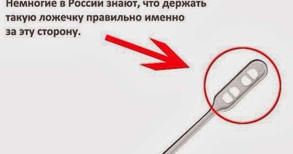 Палочка для размешивания кофе как правильно держать. Как правильно держать палочку для размешивания. Как держать палочки для размешивания. Патент на палочку для размешивания. Как держать палочку для кофе.