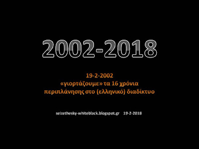 Ενιαία μαύρο ιστοσελίδες γνωριμιών