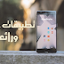 أفضل 6 تطبيقات أندرويد جديدة لهذا الأسبوع من شهر نوفمبر 2017 | تطبيقات ستندم إذا لم تقم بتجربتها أفضل 6 تطبيقات أندرويد جديدة لهذا الأسبوع من شهر نوفمبر 2017 | تطبيقات ستندم إذا لم تقم بتجربتها