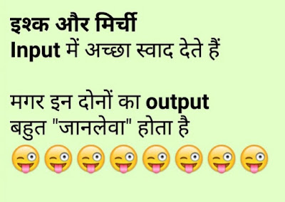 Funny Jokes In Hindi For Whatsapp Funny Jokes In Hindi For Whatsapp