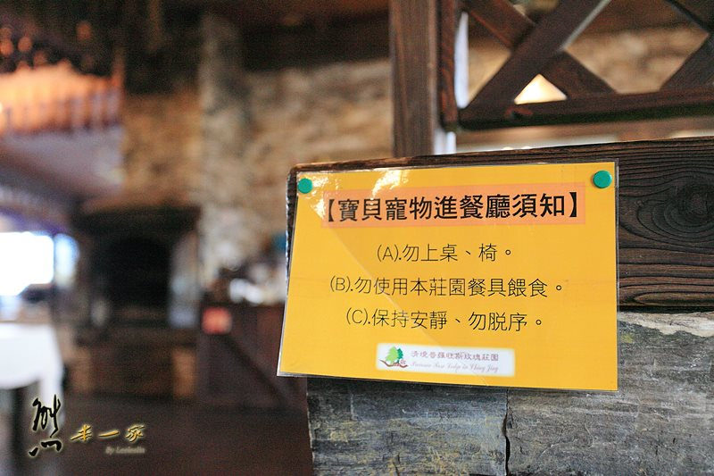 清境農場民宿|普羅旺斯玫瑰莊園