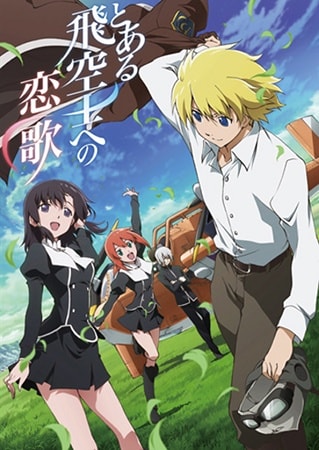 Toaru Hikuushi e no Koiuta Toaru Hikuushi e no Koiuta