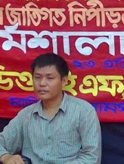Mithun Chakma