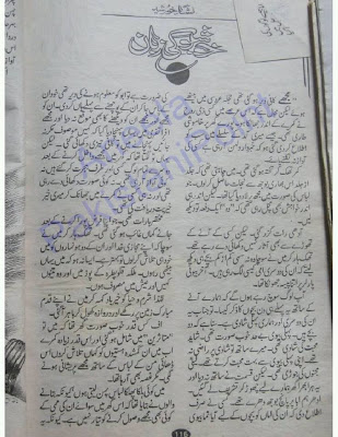 Khushboo ki zuban by Nisha Khursheed Online Reading