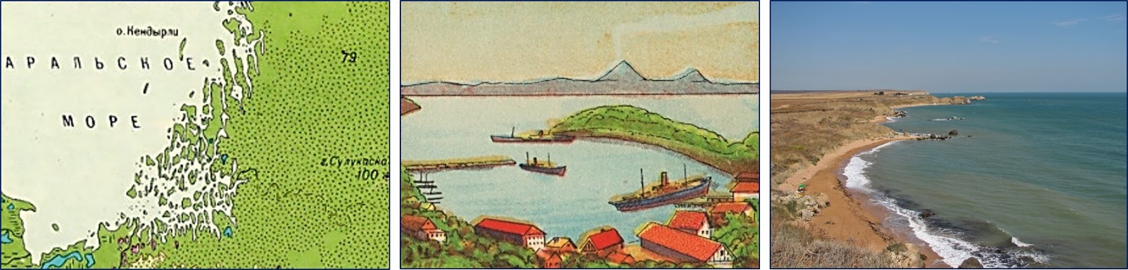 Риасовый берег
