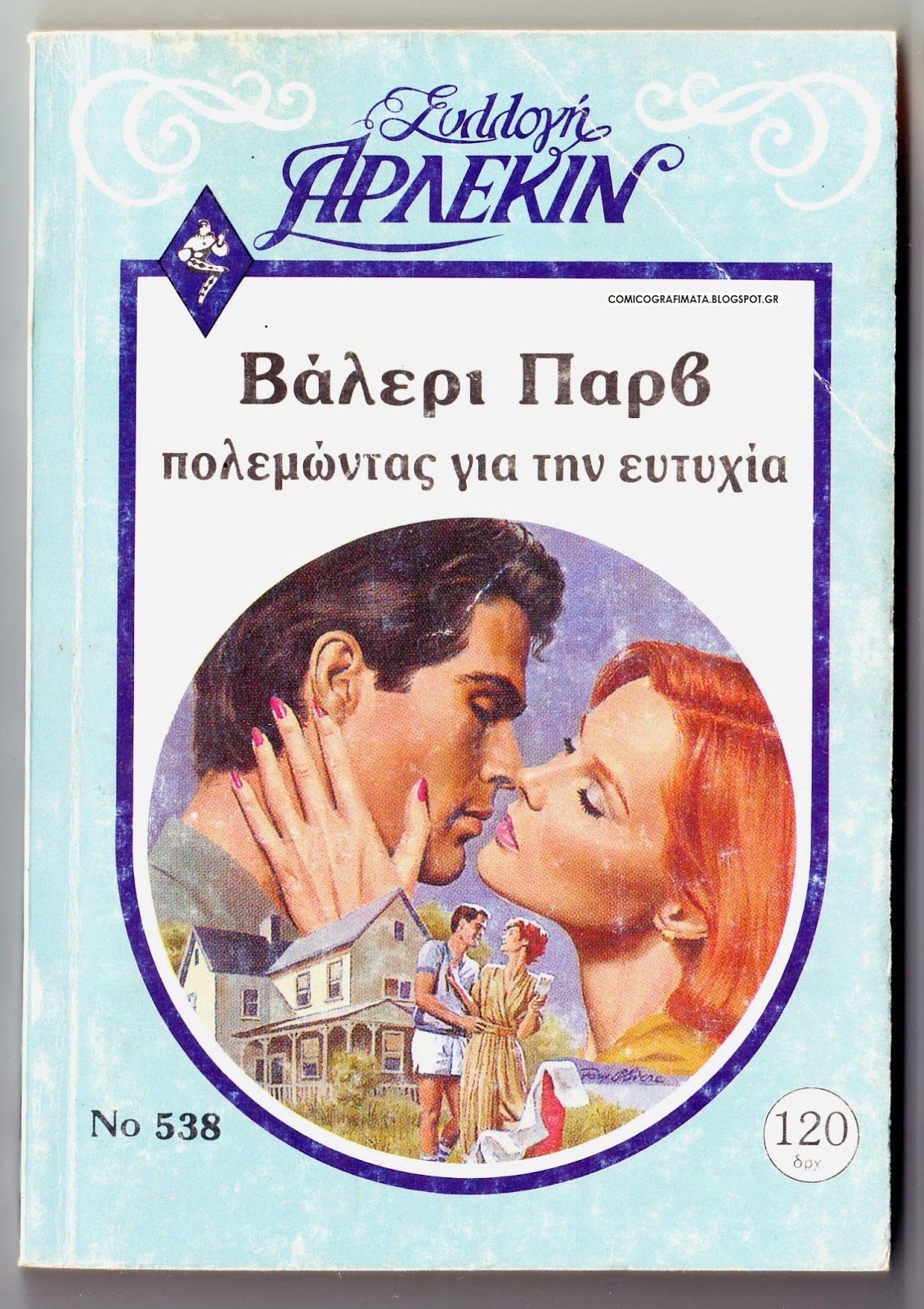 Εικόνα