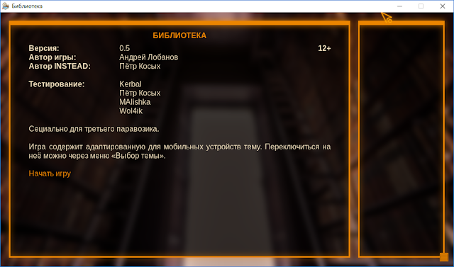 Instead games. Ru. Instead games. Instead игра. Instead games.