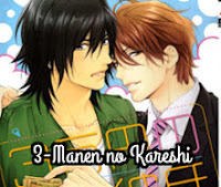 3-Manen no Kareshi 3-Manen no Kareshi
