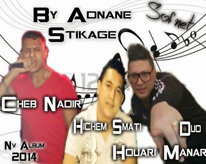 TÉLÉCHARGER MUSIC HISTOIRE KDIMA HISTOIRE KDIMA MUSIC TÉLÉCHARGER