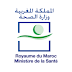 200 منصب بوزارة الصحة