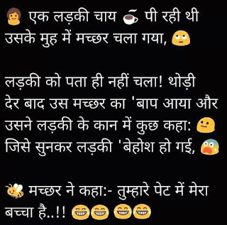 ऐसे 10 Majedar Chutkule जिन्हें पढ़ने के बाद आपके चेहरे पर हंसी आ जायेगी majedar chutkule, chutkule, funny chutkule, jokes, jokes in hindi, funny jokes, funny images, funny images in hindi