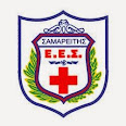 Σαμαρείτες