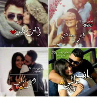 صورحب وعشق ورومانسيه صورحب وعشق ورومانسيه