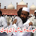 عوام ہوشیار! عید کے دنوں میں بڑی پابندی عائد کر دی گئی