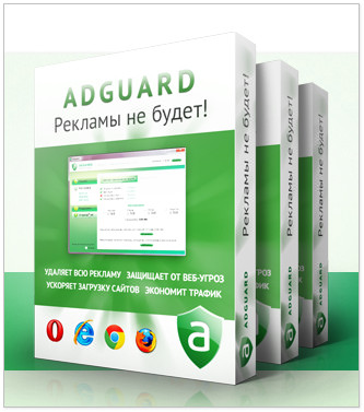 adguard adblocker descargar adguard adblocker descargar