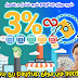شرح موقع paytup شرح شامل و بتفصيل, اسثتمار 900$ في موقع paytup ربح بدون مجهود