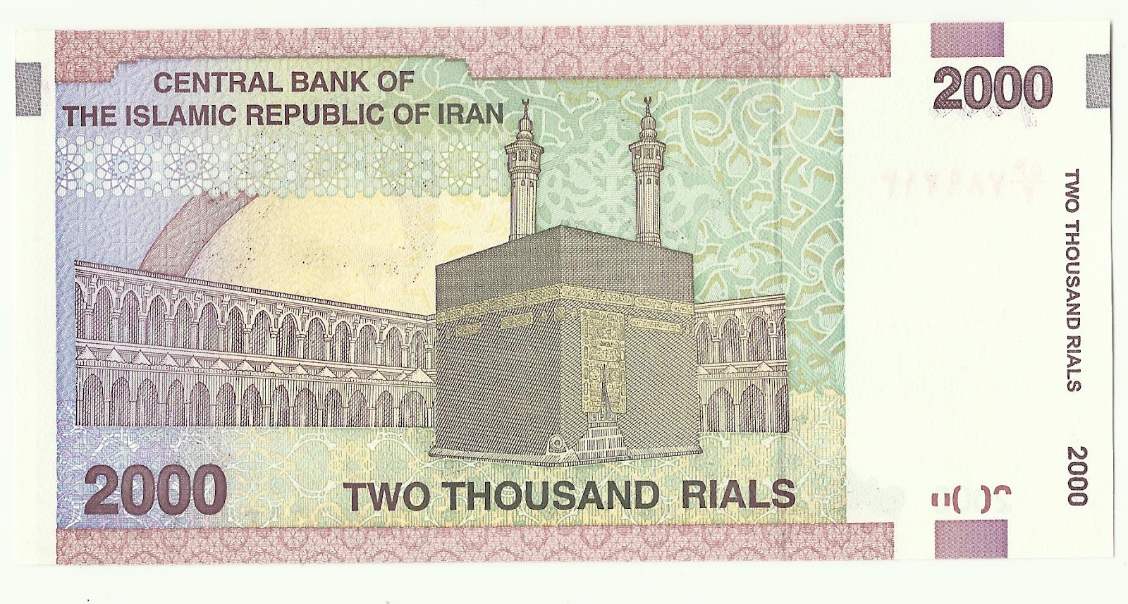 coin-n-currency-collection-banknotes-of-iran