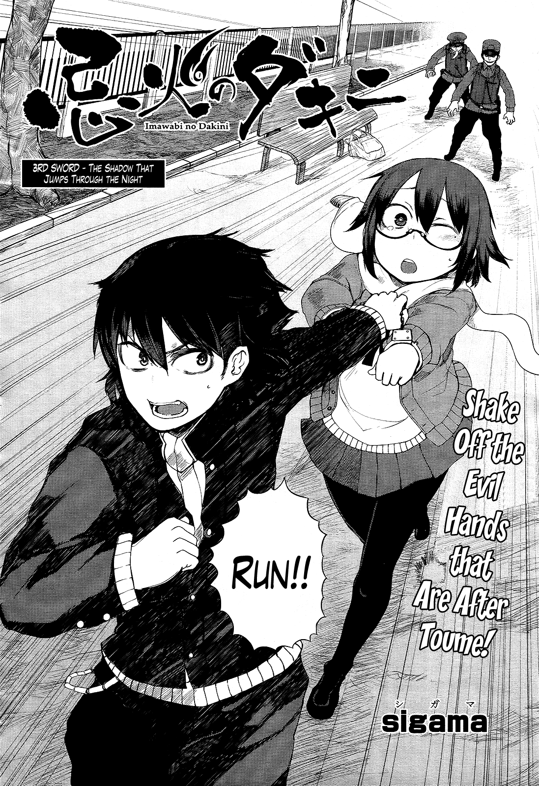 emanga mitohi emanga mitohi