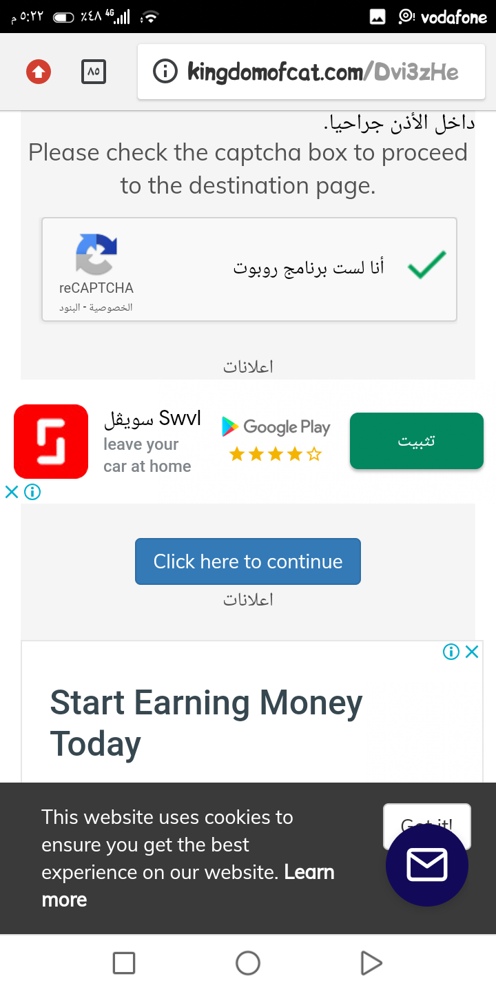 مشاهدة وتحميل فيلم حرب كرموز للنجم أمير كرارة و بويكا