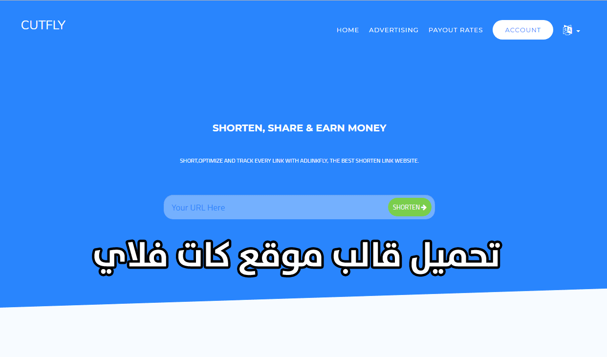 تحميل قالب موقع كات فلاي أفضل قالب لمواقع اختصار الروابط تحميل قالب موقع كات فلاي أفضل قالب لمواقع اختصار الروابط