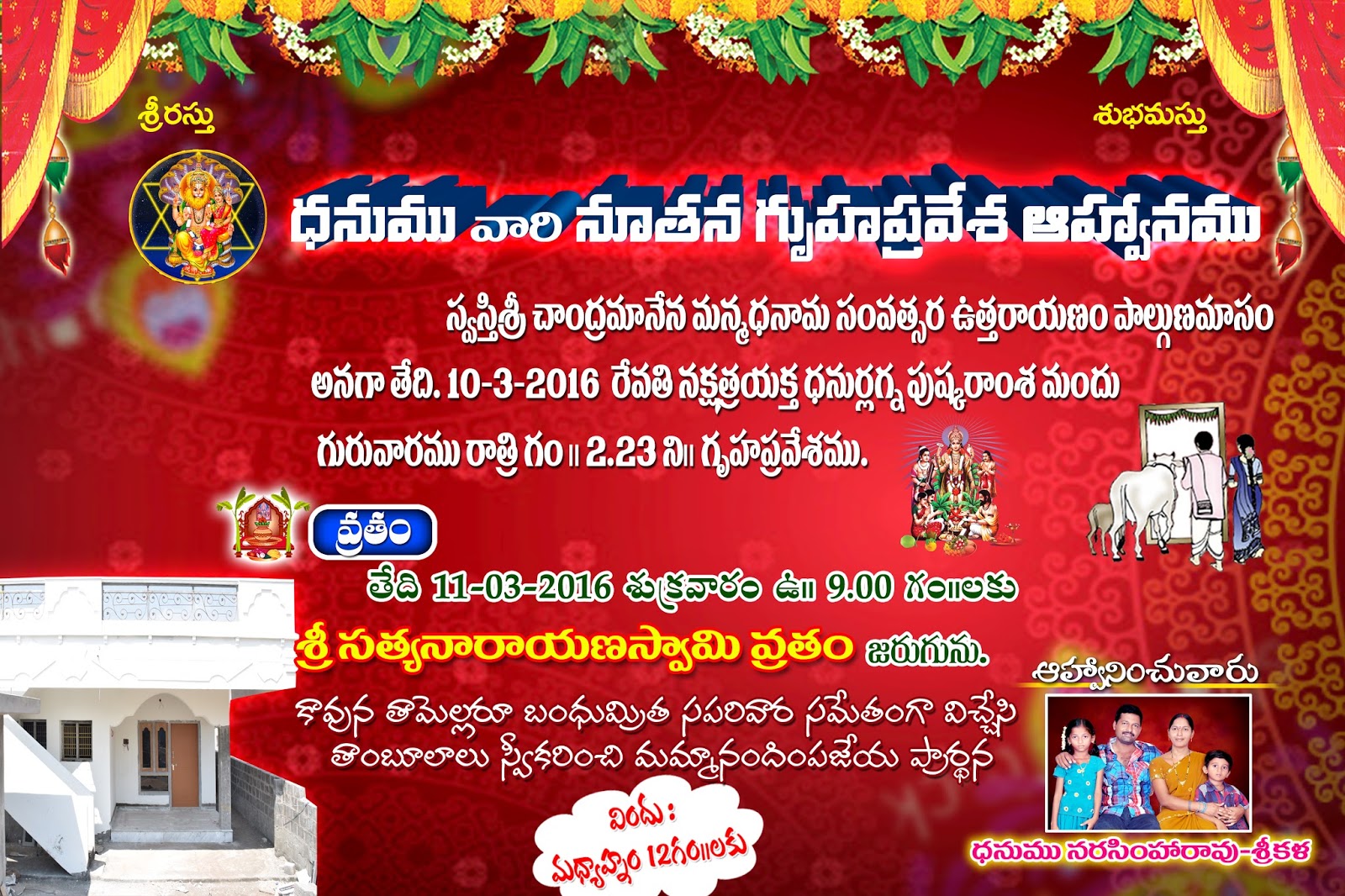 Gruhapravesam Invitation Card Design In Telugu D I G G I M A G E.