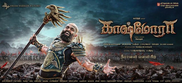 Karthi Kashmora Movie First look Poster Kashmora Movie Poster 2016
