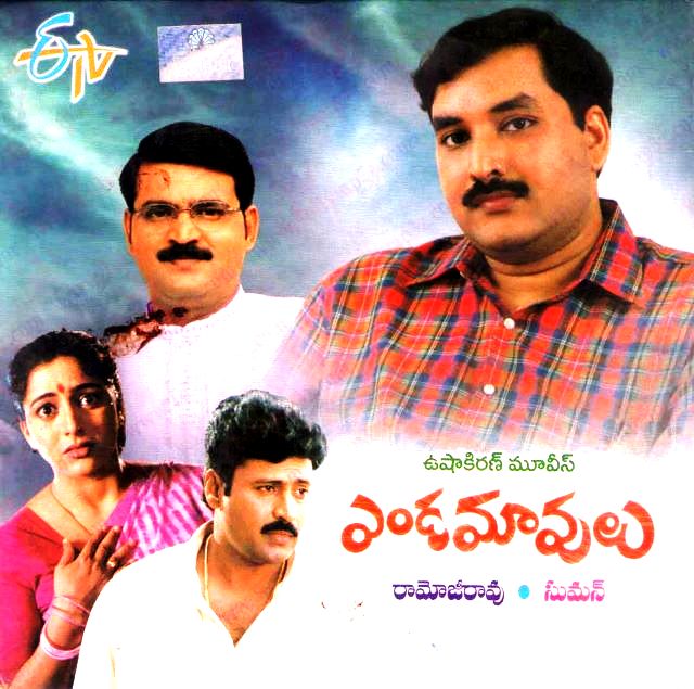 Pustakam Lo Konni Pageelu Missing Full Movie Download