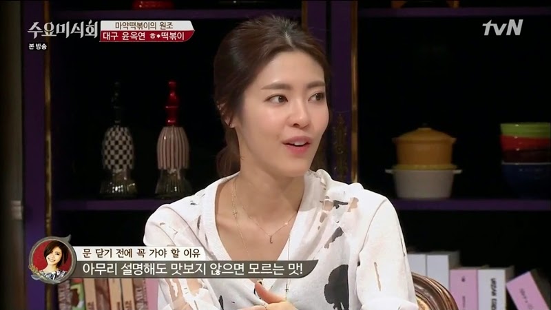 수요미식회 나온 우리나라 4대 떡볶이 ㄷㄷㄷ.jpg | 인스티즈