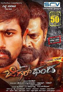 Jigarthanda Kannada Movie Review Jigarthanda Kannada Movie Review