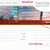 مسابقة رمضانية الكترونية2019