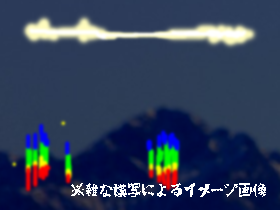 怪しい光(素材使用)