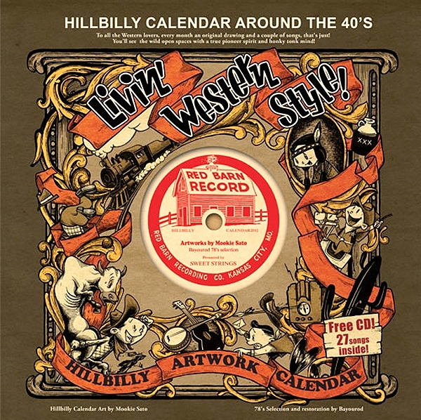 Vintage Engineer Boots 2012 HILLBILLY CALENDAR LIVIN