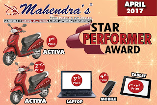 Star Performer Award - April, 2017 | Mains Exam Result Star Performer Award - April, 2017 | Mains Exam Result