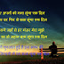 Zindagi Self Confidence Motivated Shayari Images 2017