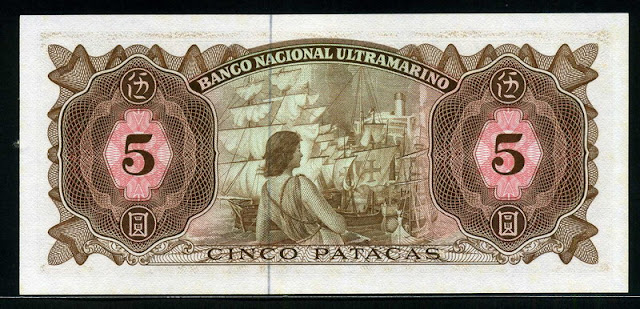 Banco Nacional Ultramarino Macau currency 5 Patacas banknote