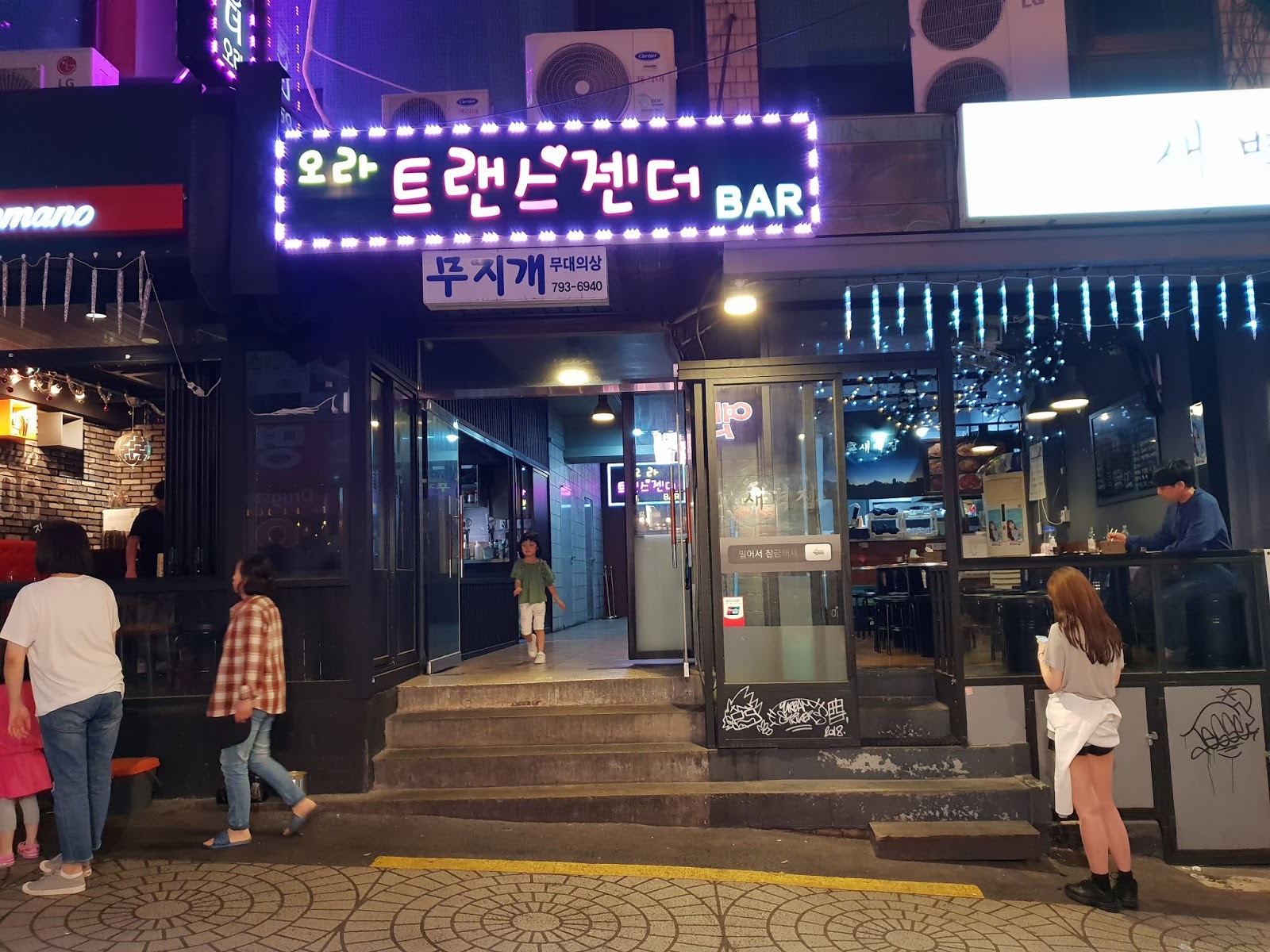 Porn archive - Etaewon transvestite bars transvestite bars Etaewon