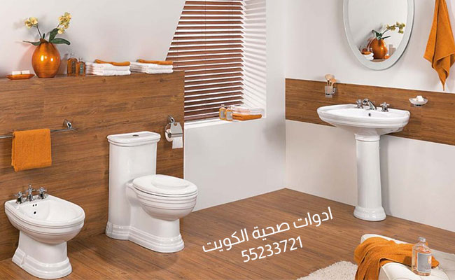 ادوات صحية الكويت 55233721 ادوات صحية الكويت 55233721