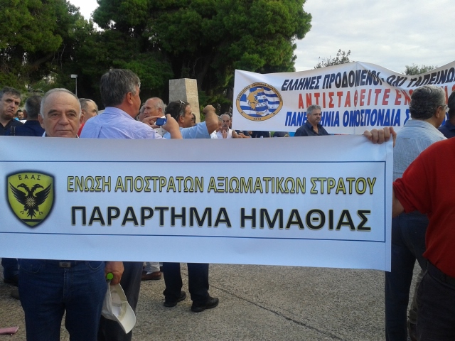 ΚΛΙΚ ΓΙΑ ΜΕΓΕΝΘΥΣΗ