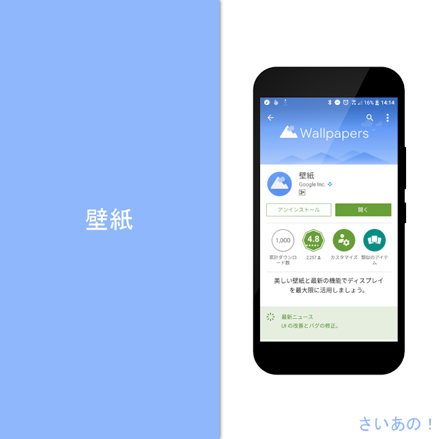 イメージ