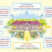 Vedic Home - The practical aspects of houses in the Vedic period