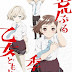 (Araburu Kisetsu no Otome-domo yo. (2019
