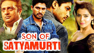 Son of Satyamurthy (S/O Satyamurthy) 2016 Wiki | Story | Box Office Collection | Star Cast | Budget | Reviews
