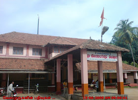 Koteshwar Kotilingeshwar Temple