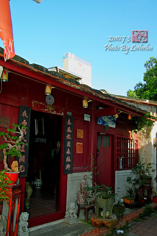 安平老街鄉土文化館|台南碰餅|閩式建築|鼎邊趖|劍獅埕